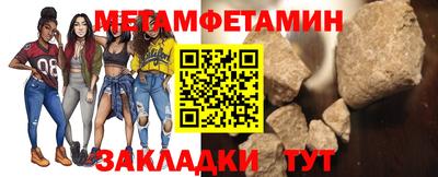 кристаллы Гагарин