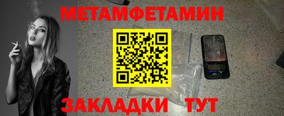 индика Гатчина