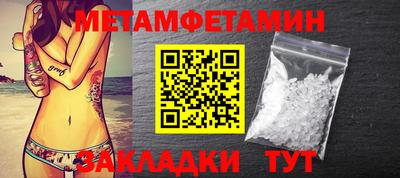 индика Гатчина