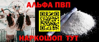 сатива Беслан