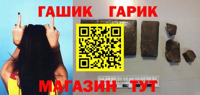 соль курить ск Бийск