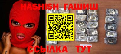 сатива Беслан