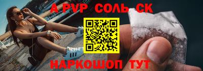 кристаллы Гагарин