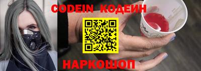 кристаллы Гагарин