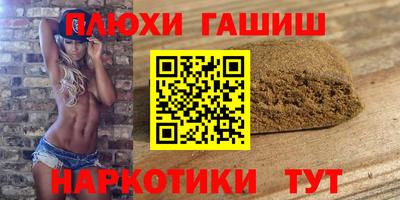 соль курить ск Бийск