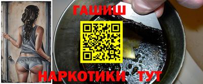 сатива Беслан