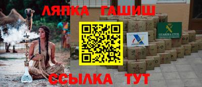 каннабис Берёзовский