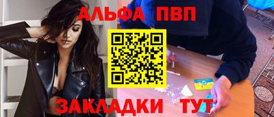 кристаллы Гагарин