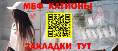 сатива Беслан