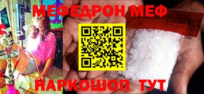 соль курить ск Бийск