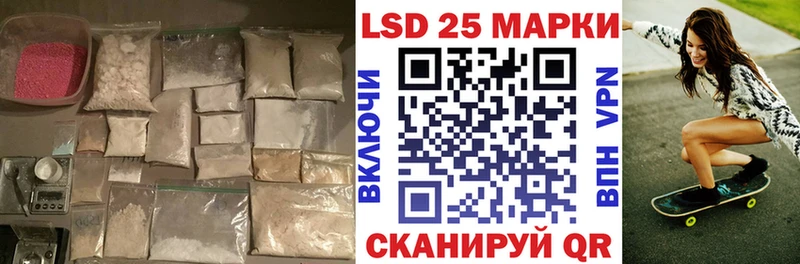 блэк спрут   Усолье-Сибирское  LSD-25 экстази ecstasy 