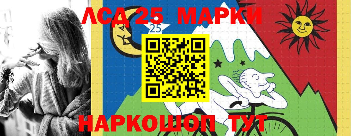 Лсд 25 экстази ecstasy  Усолье-Сибирское 