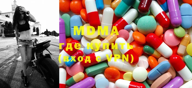 MDMA VHQ  цены наркотик  omg ссылка  Усолье-Сибирское 