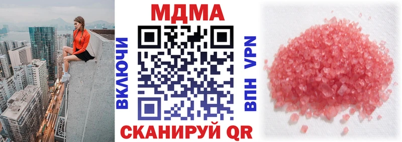 MDMA Molly  Усолье-Сибирское 