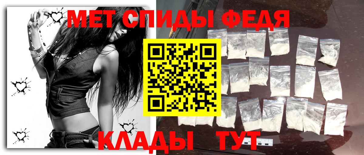 Первитин пудра  Первитин пудра  Усолье-Сибирское 