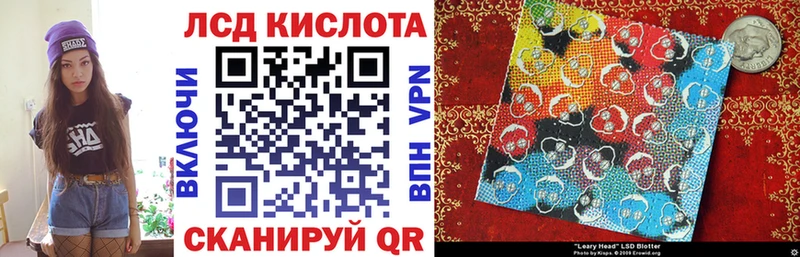 купить   Усолье-Сибирское  Марки 25I-NBOMe 1,8мг 