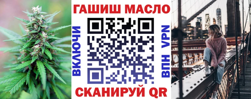 mega маркетплейс  Усолье-Сибирское  ТГК вейп с тгк  купить  сайты 