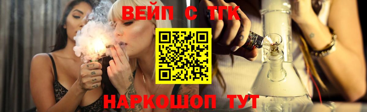 купить   Усолье-Сибирское  Дистиллят ТГК Wax 