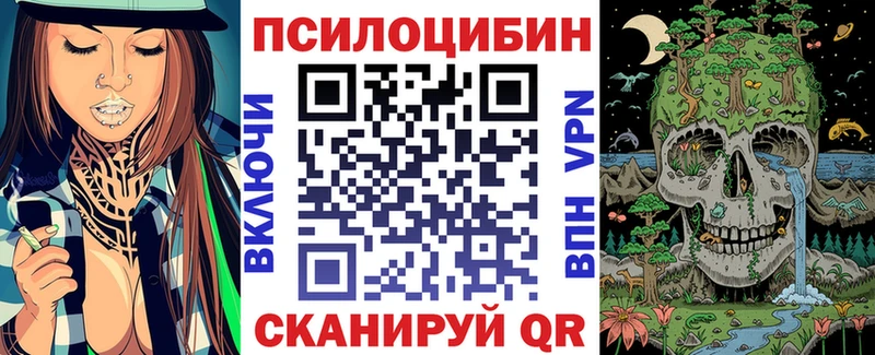 Псилоцибиновые грибы Magic Shrooms  где найти   Усолье-Сибирское 