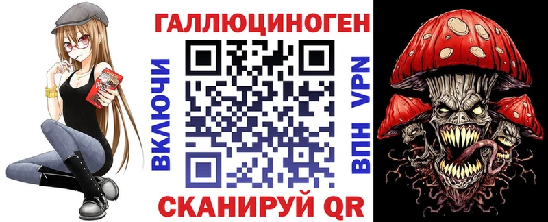 Псилоцибиновые грибы ЛСД Усолье-Сибирское