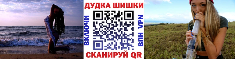 Бошки марихуана планчик  мега как войти  Усолье-Сибирское 